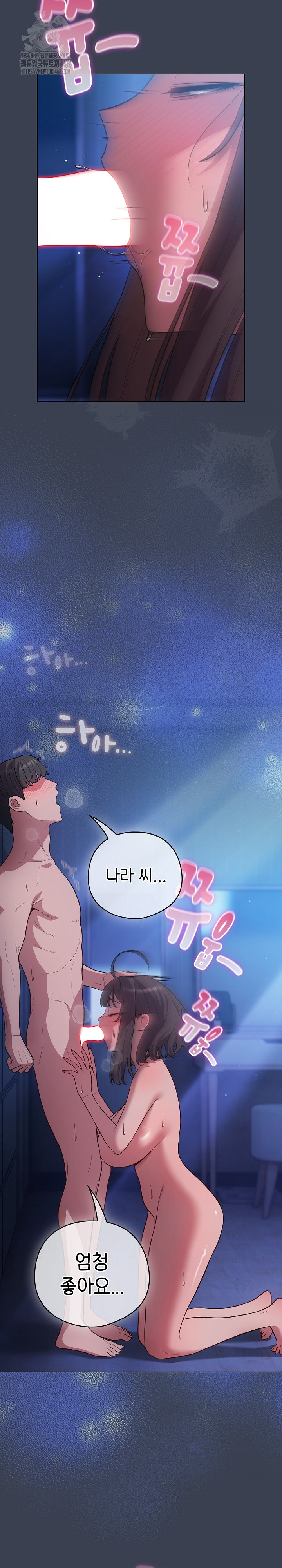 The General Is Here! Raw - Chapter 48 - photo - 3
