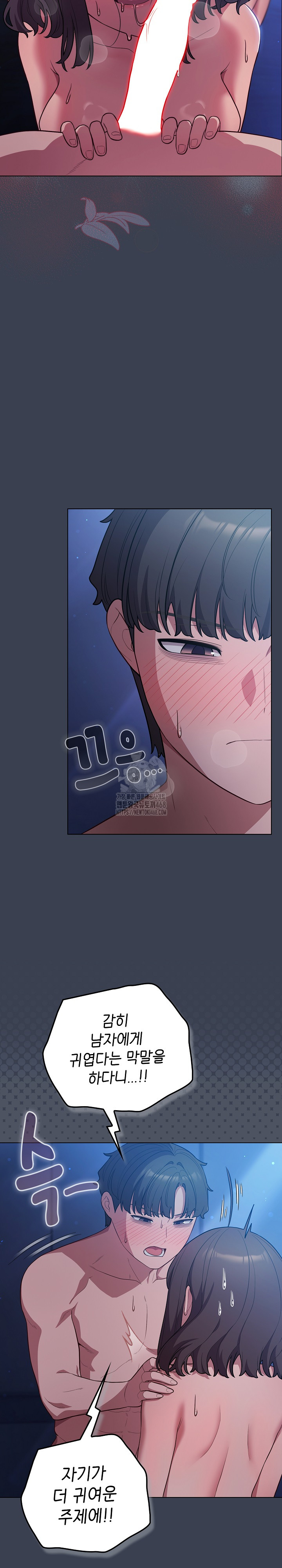 The General Is Here! Raw - Chapter 48 - photo - 8