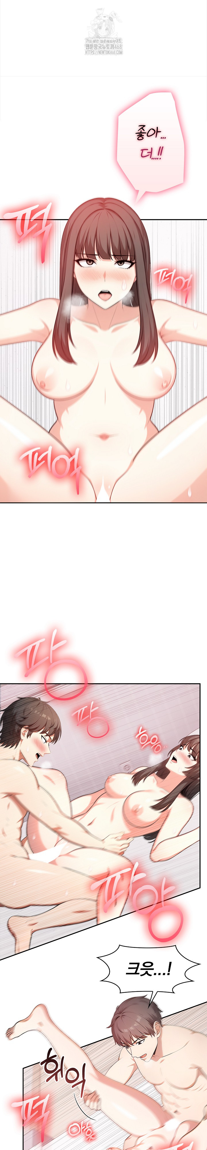 My Cousin Raw - Chapter 21 - photo - 10