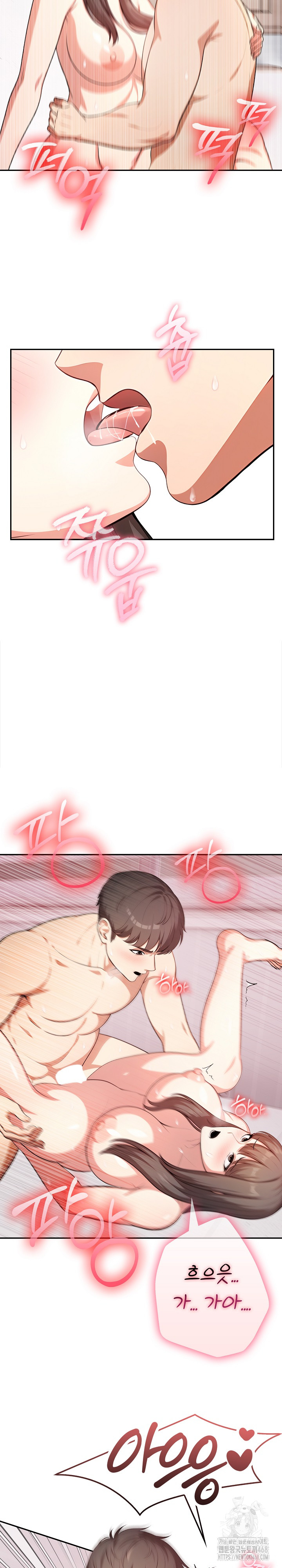My Cousin Raw - Chapter 21 - photo - 12