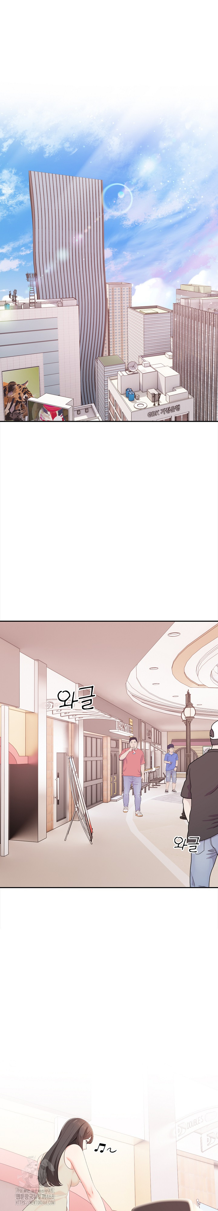 My Cousin Raw - Chapter 21 - photo - 14