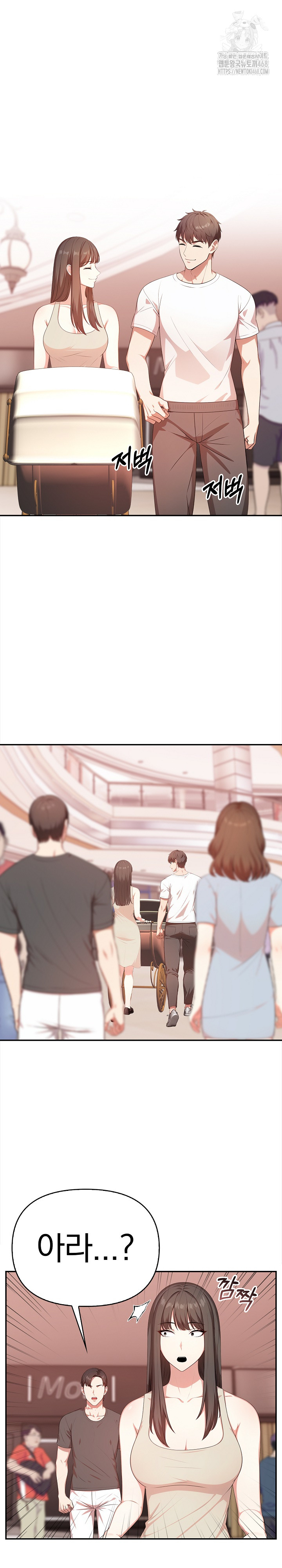 My Cousin Raw - Chapter 21 - photo - 22