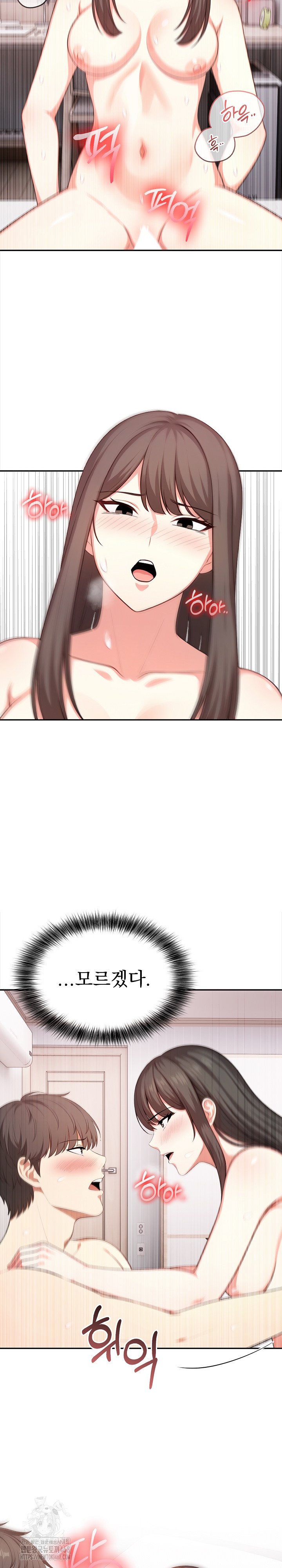 My Cousin Raw - Chapter 21 - photo - 8