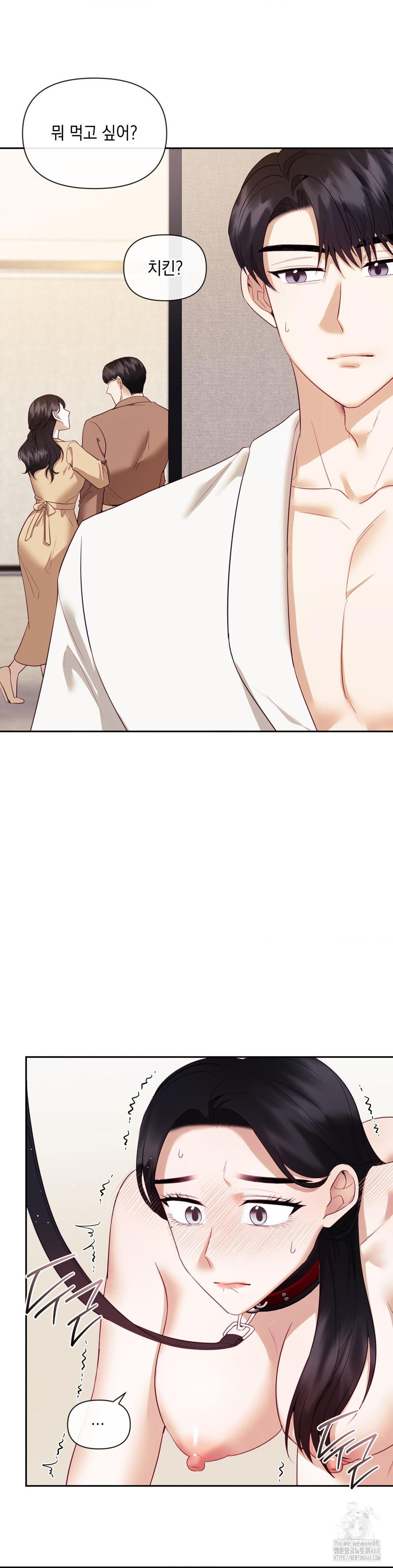 Senior Assistant Instructor Raw - Chapter 21 - photo - 14