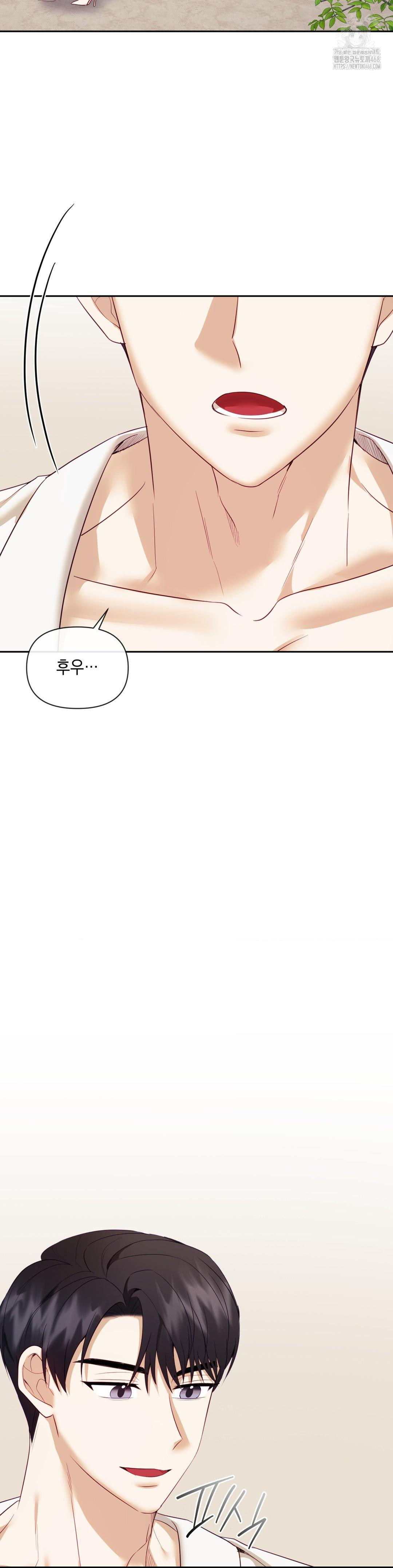 Senior Assistant Instructor Raw - Chapter 21 - photo - 16