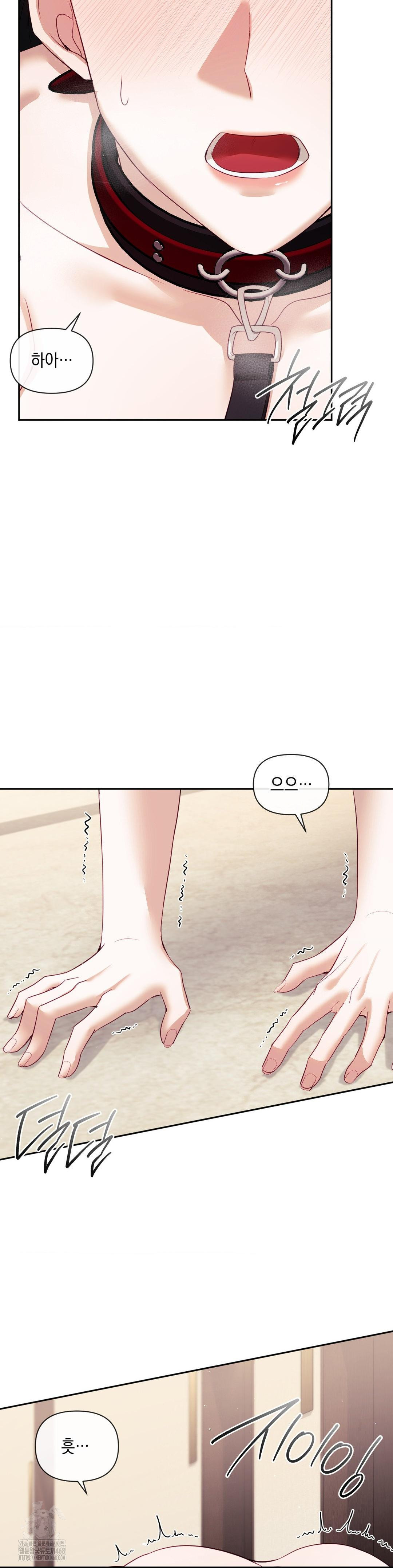 Senior Assistant Instructor Raw - Chapter 21 - photo - 2