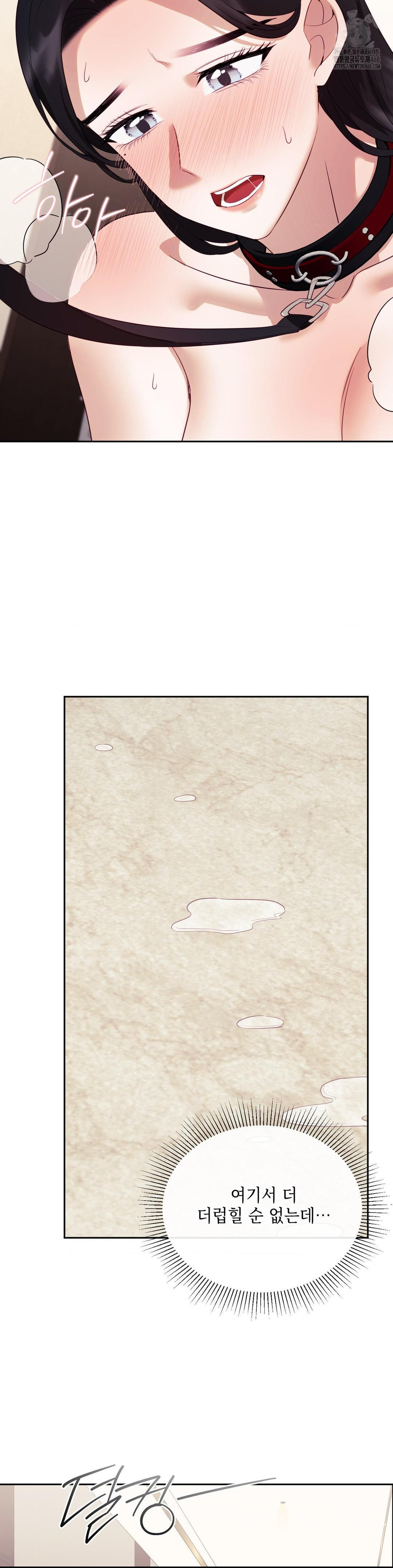 Senior Assistant Instructor Raw - Chapter 21 - photo - 22