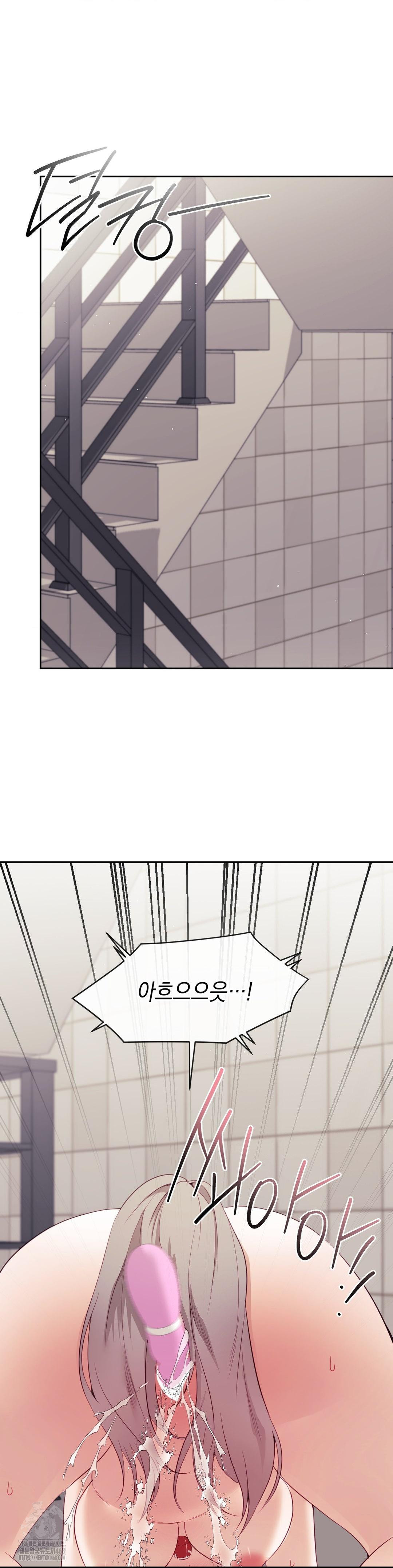 Senior Assistant Instructor Raw - Chapter 21 - photo - 25