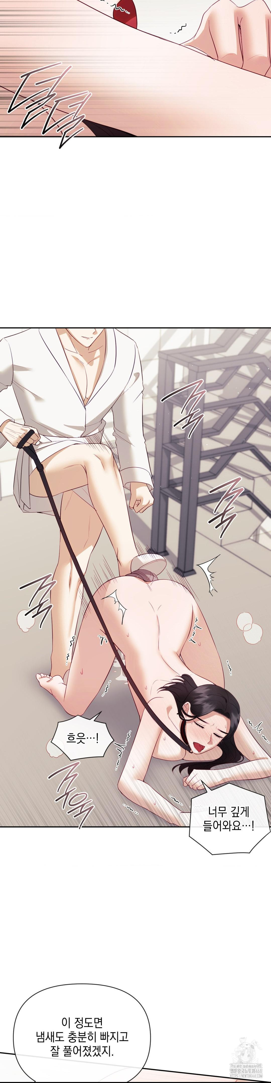 Senior Assistant Instructor Raw - Chapter 21 - photo - 29