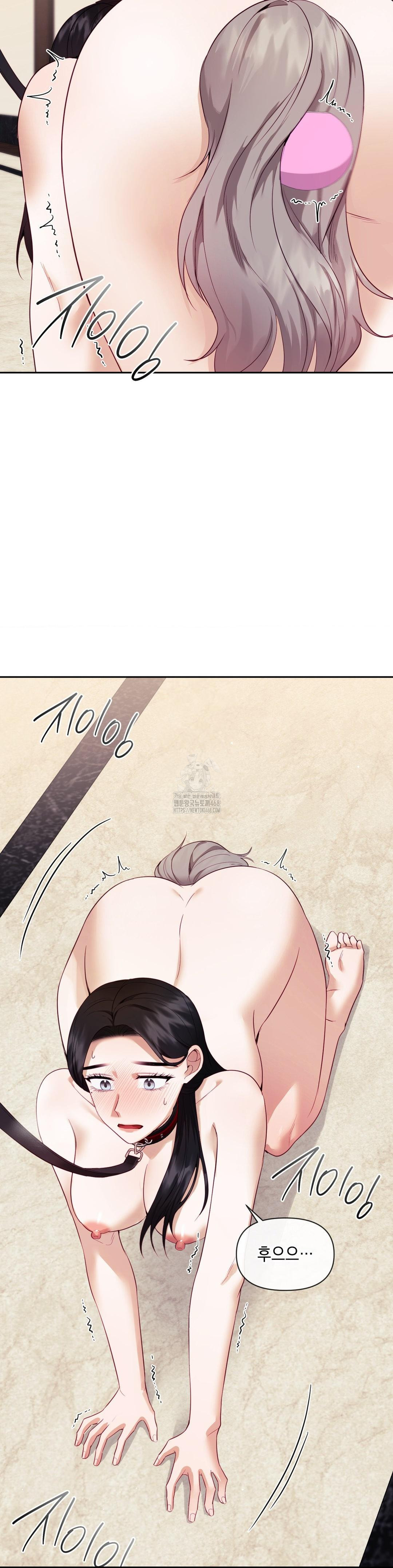 Senior Assistant Instructor Raw - Chapter 21 - photo - 3