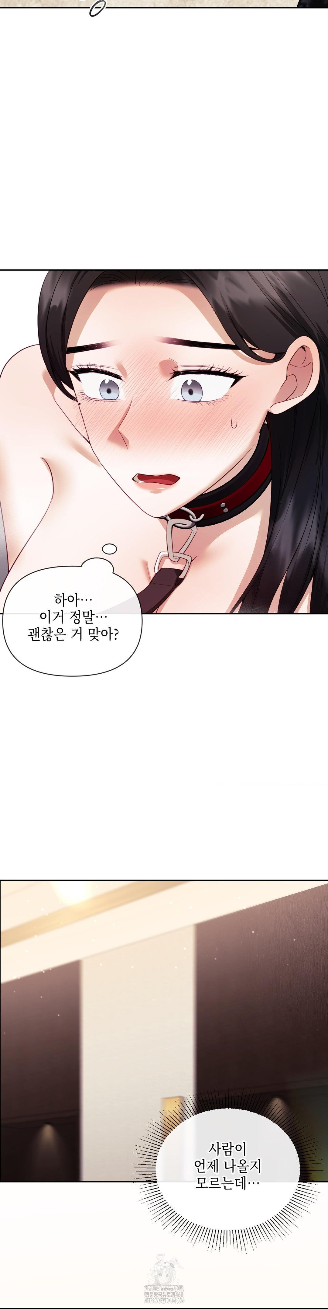 Senior Assistant Instructor Raw - Chapter 21 - photo - 4