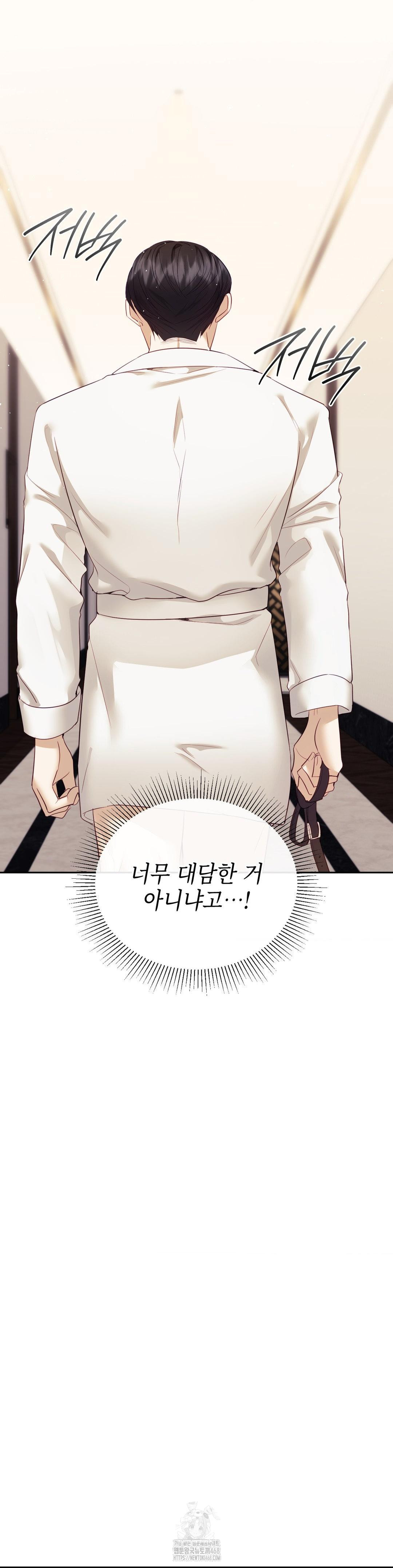 Senior Assistant Instructor Raw - Chapter 21 - photo - 5