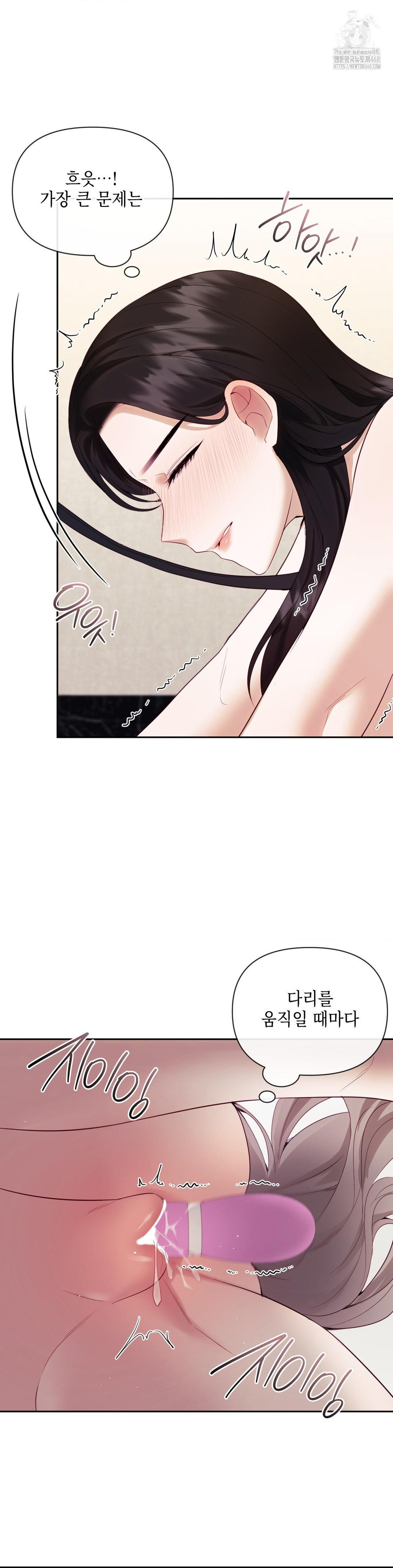 Senior Assistant Instructor Raw - Chapter 21 - photo - 6