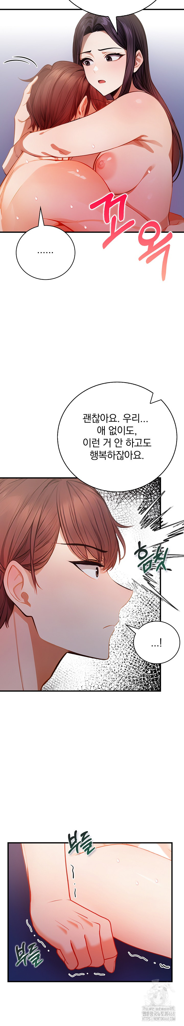 A Married Female Counselor’s Late-Night Counseling Session - Chapter 22 - photo - 11