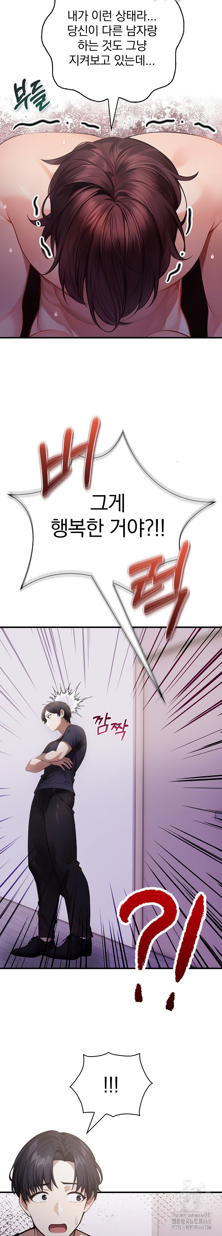 A Married Female Counselor’s Late-Night Counseling Session - Chapter 22 - photo - 13