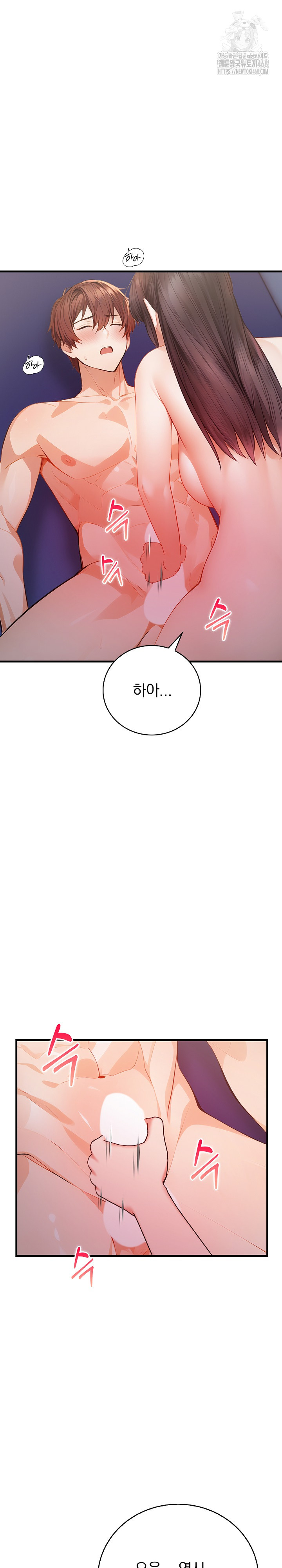 A Married Female Counselor’s Late-Night Counseling Session - Chapter 22 - photo - 2