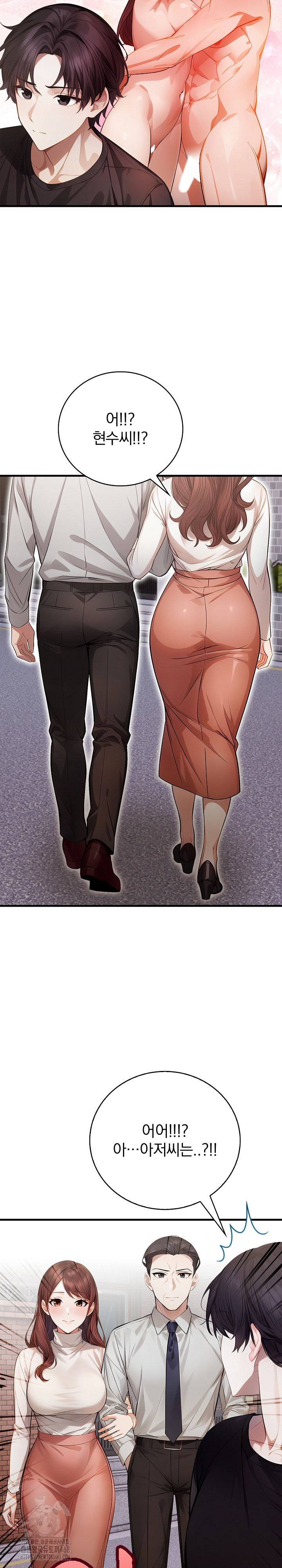 A Married Female Counselor’s Late-Night Counseling Session - Chapter 22 - photo - 20