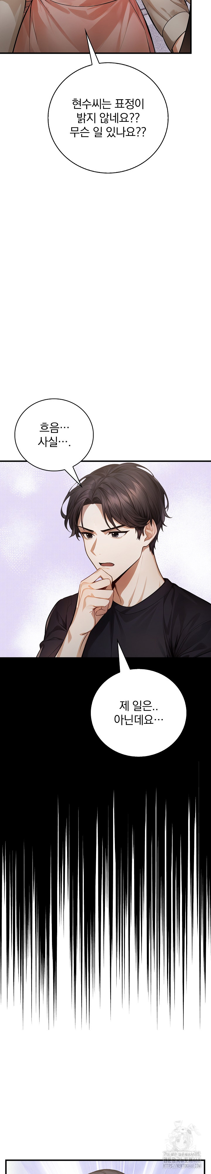 A Married Female Counselor’s Late-Night Counseling Session - Chapter 22 - photo - 23