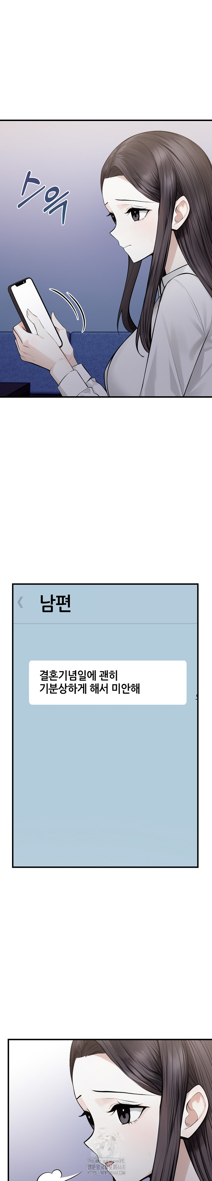 A Married Female Counselor’s Late-Night Counseling Session - Chapter 22 - photo - 29