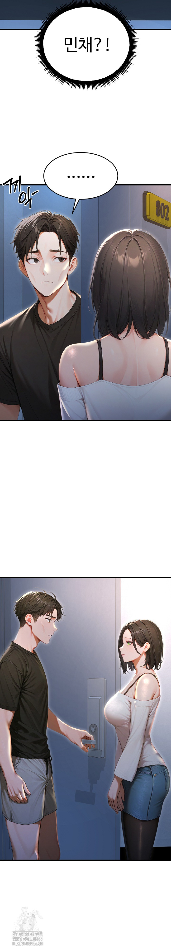 Hypersexual Syndrome Raw - Chapter 29 - photo - 10