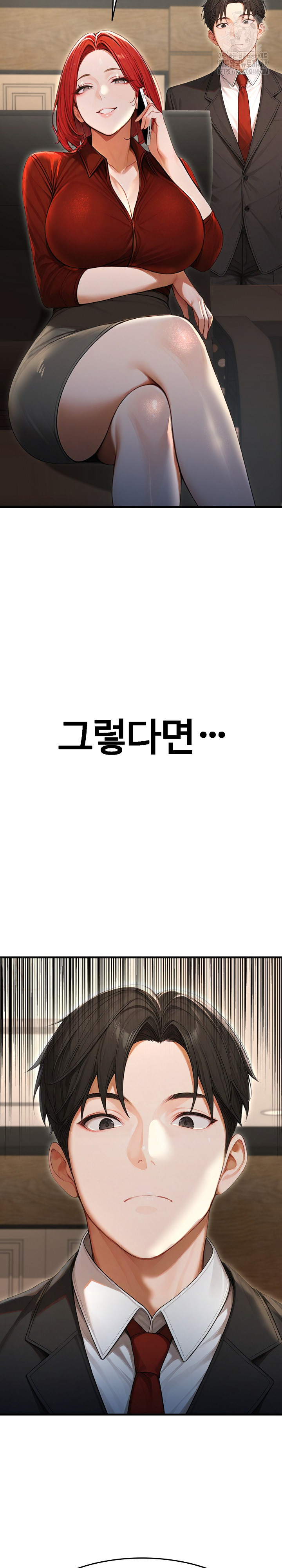 Hypersexual Syndrome Raw - Chapter 29 - photo - 30