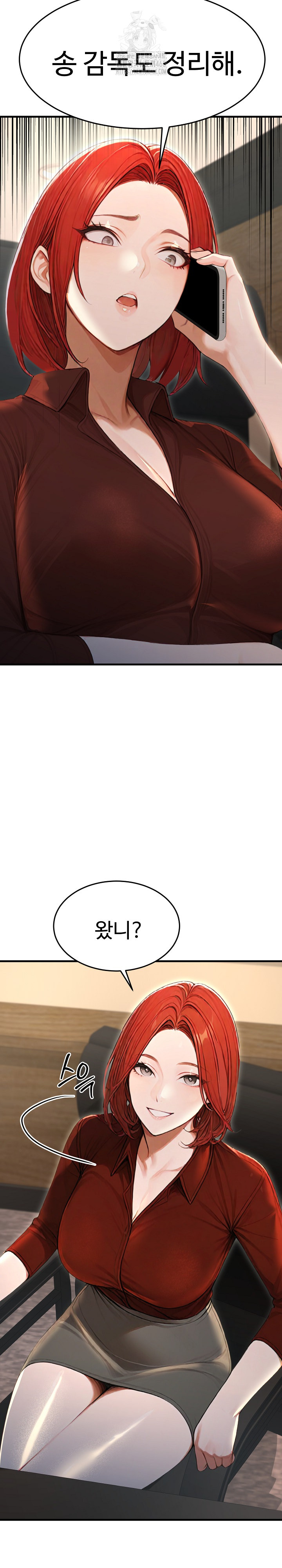 Hypersexual Syndrome Raw - Chapter 29 - photo - 31
