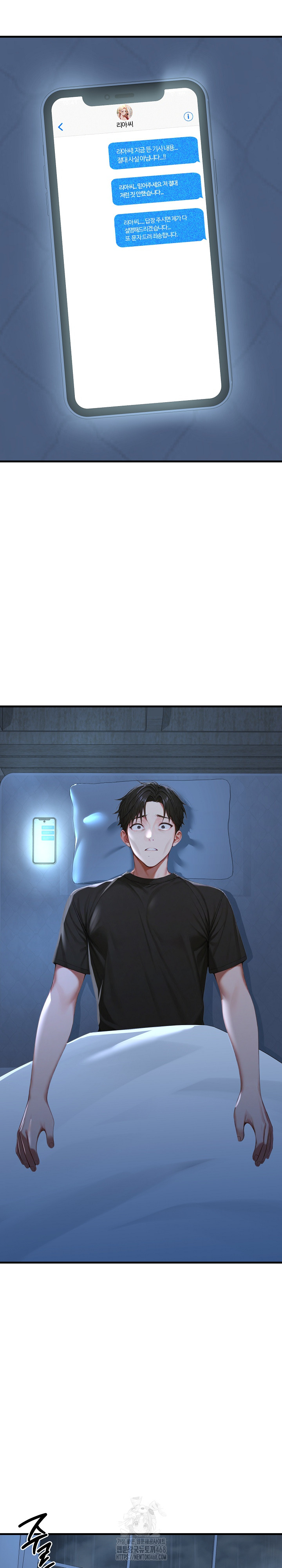 Hypersexual Syndrome Raw - Chapter 29 - photo - 4