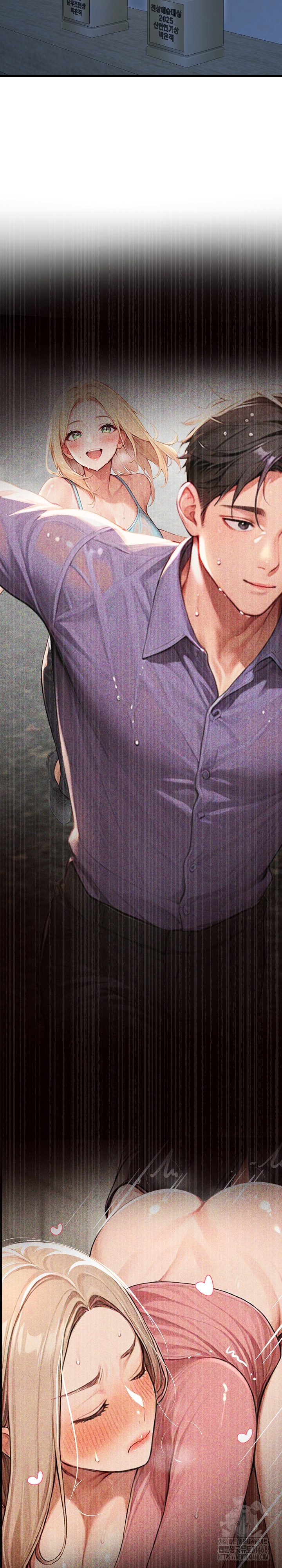 Hypersexual Syndrome Raw - Chapter 29 - photo - 6