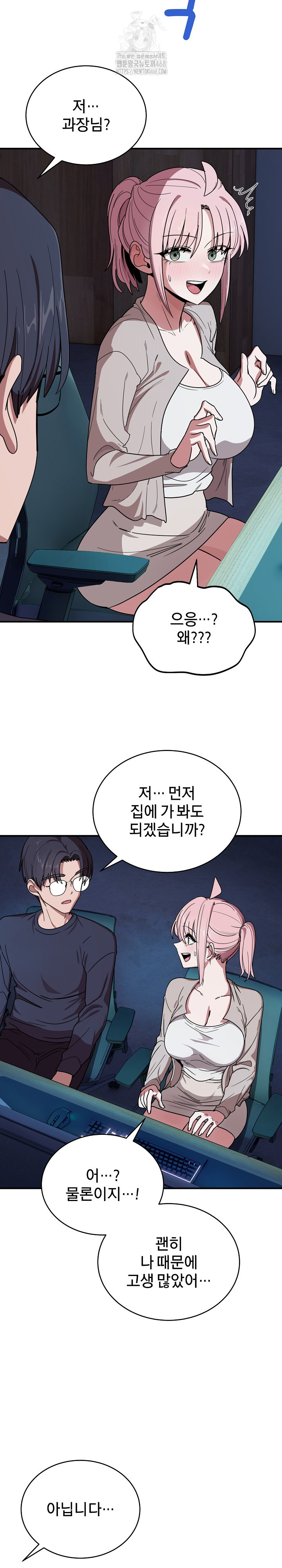 Became a Dog Raw - Chapter 17 - photo - 20