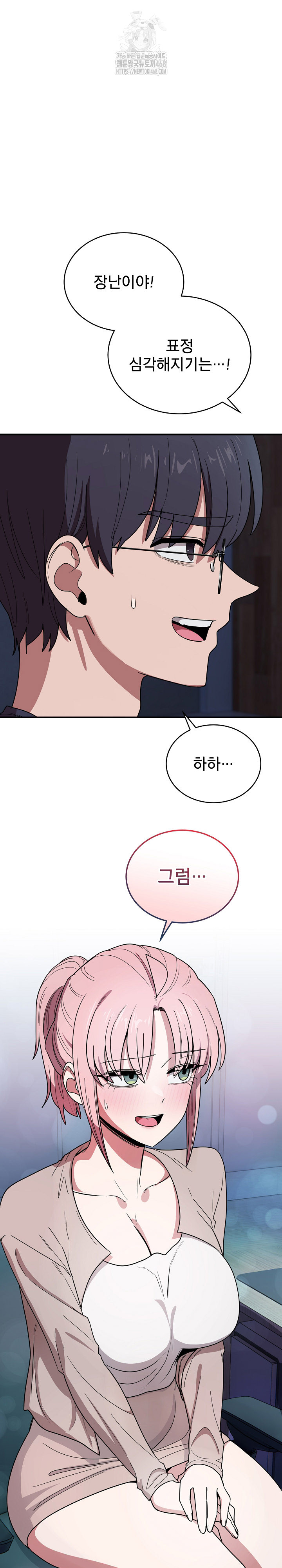 Became a Dog Raw - Chapter 17 - photo - 25