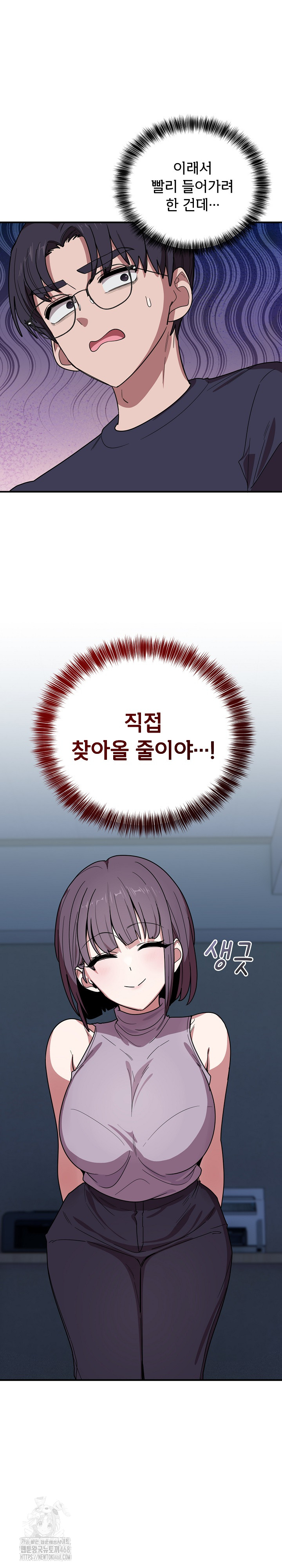 Became a Dog Raw - Chapter 17 - photo - 27