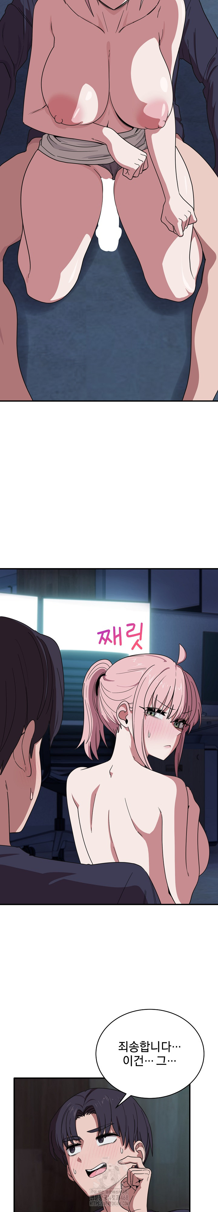 Became a Dog Raw - Chapter 17 - photo - 5