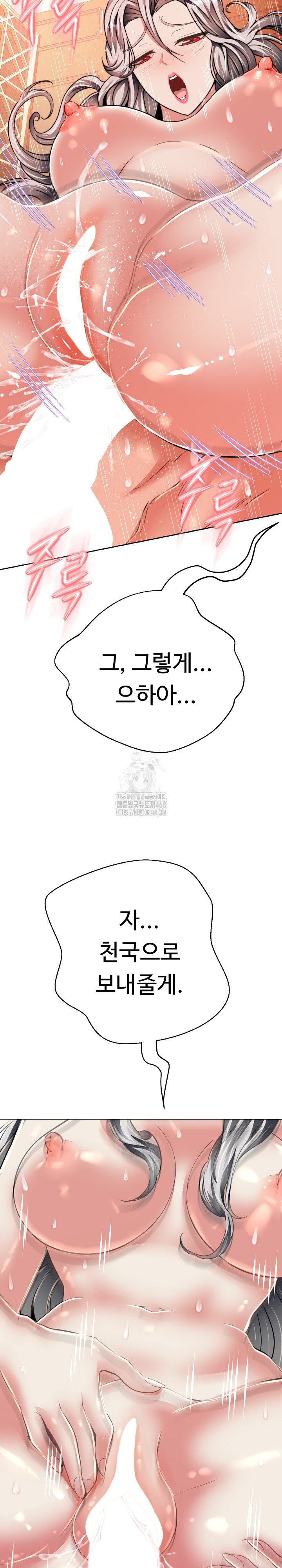 Gangster Girlfriend Raw - Chapter 23 - photo - 10