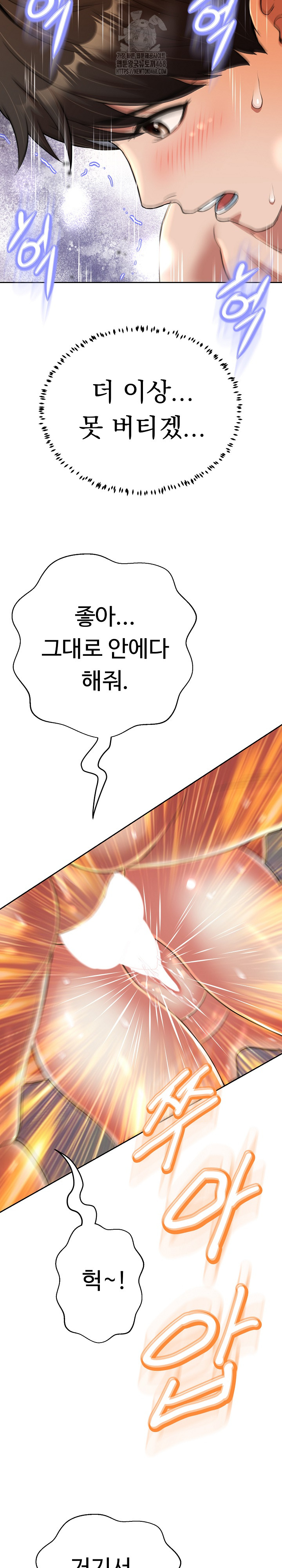 Gangster Girlfriend Raw - Chapter 23 - photo - 18