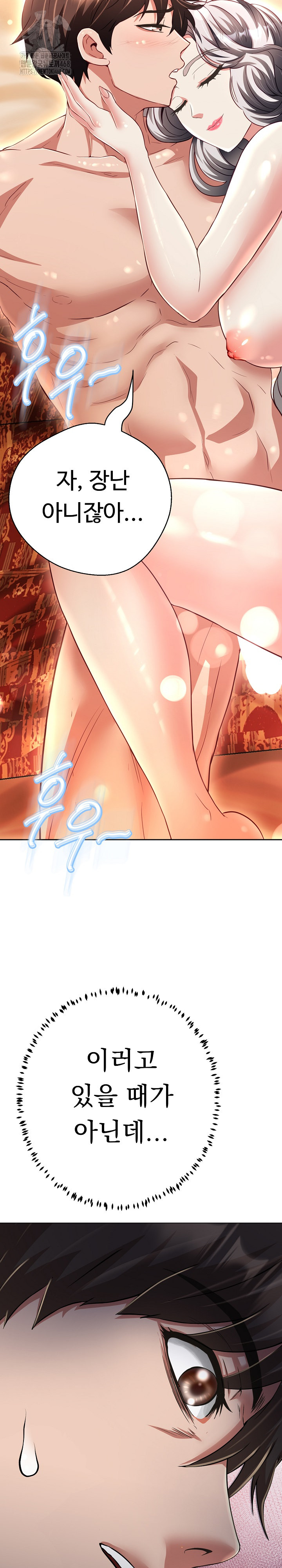 Gangster Girlfriend Raw - Chapter 23 - photo - 21
