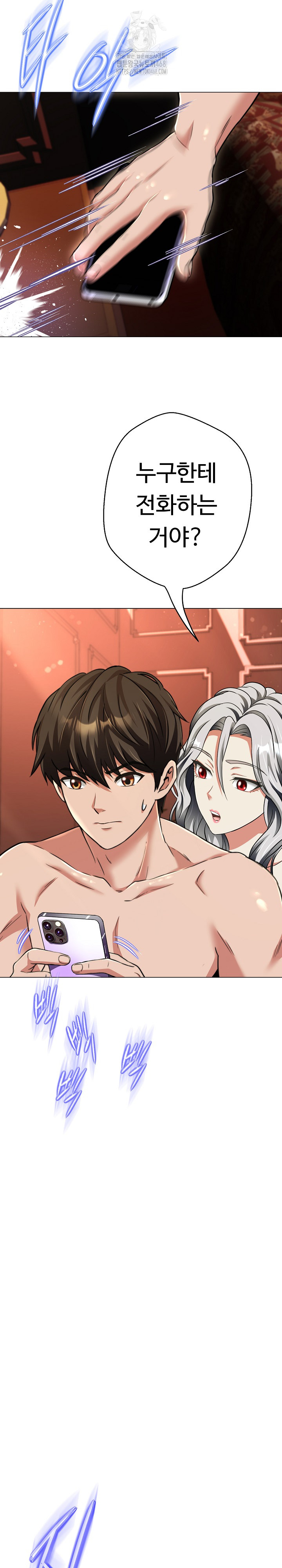 Gangster Girlfriend Raw - Chapter 23 - photo - 24