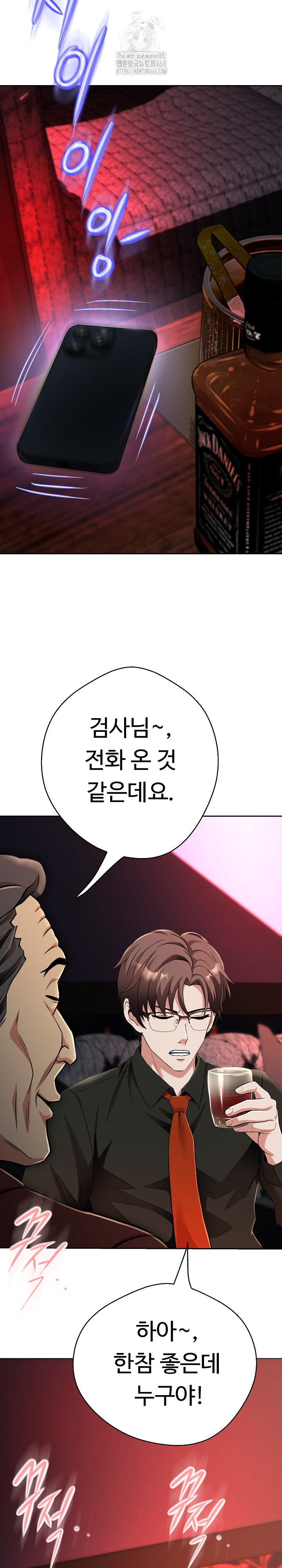 Gangster Girlfriend Raw - Chapter 23 - photo - 25