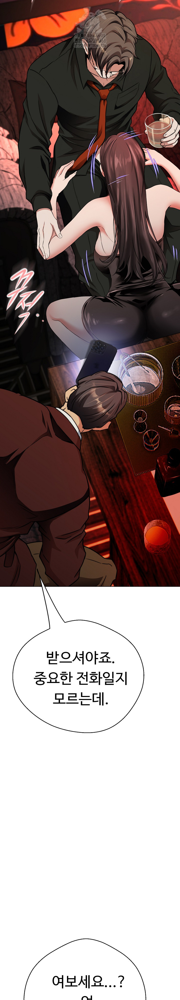 Gangster Girlfriend Raw - Chapter 23 - photo - 26
