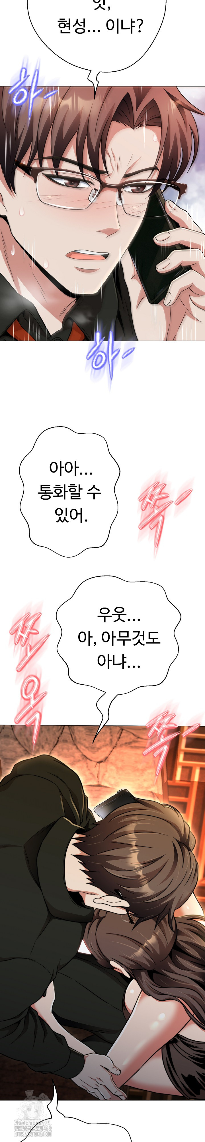 Gangster Girlfriend Raw - Chapter 23 - photo - 27