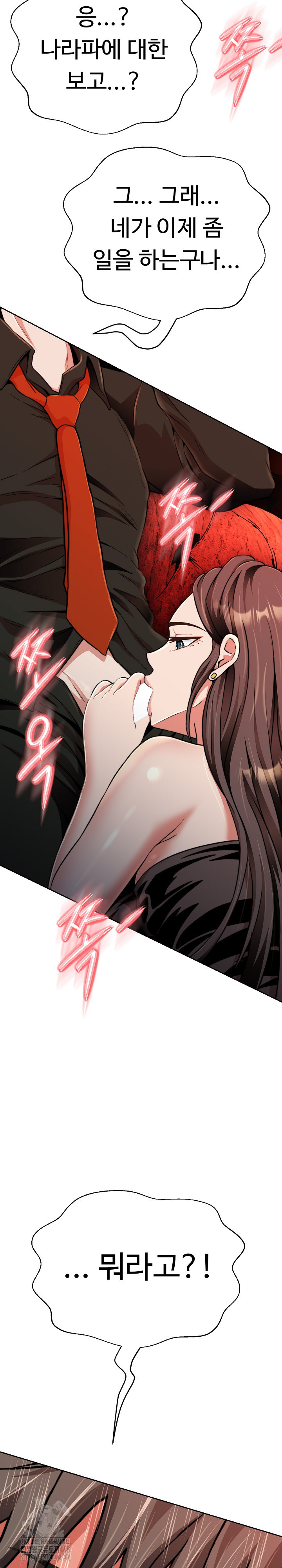 Gangster Girlfriend Raw - Chapter 23 - photo - 28