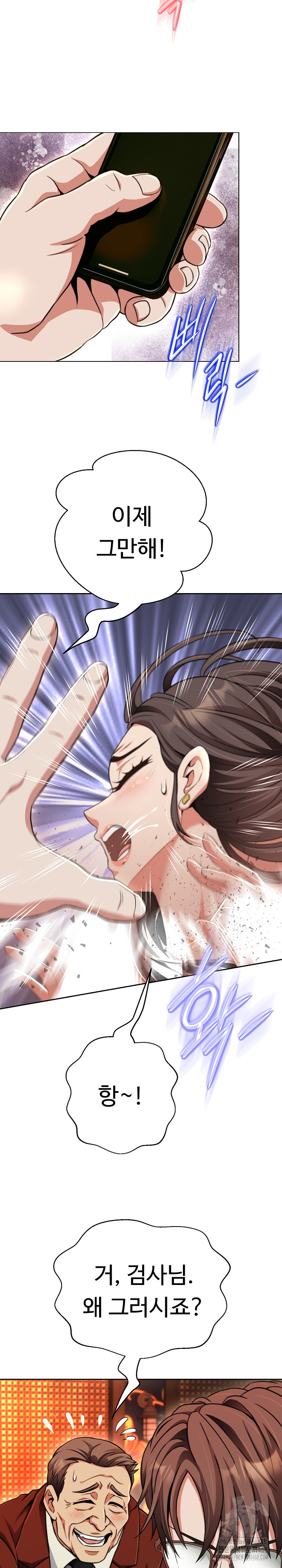 Gangster Girlfriend Raw - Chapter 23 - photo - 30