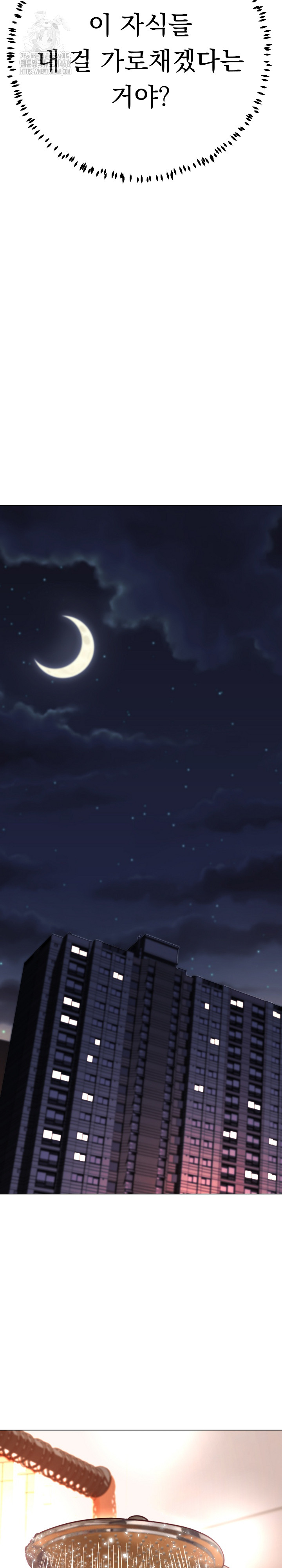 Gangster Girlfriend Raw - Chapter 23 - photo - 32
