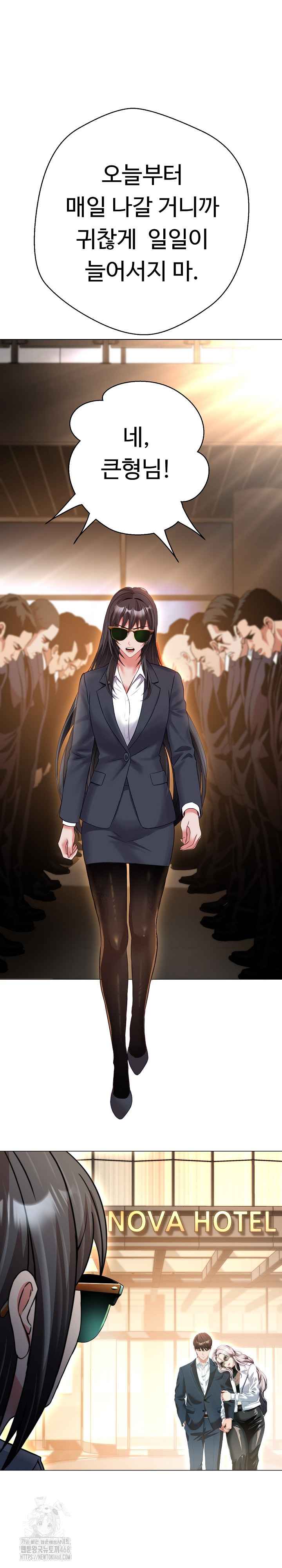 Gangster Girlfriend Raw - Chapter 23 - photo - 43