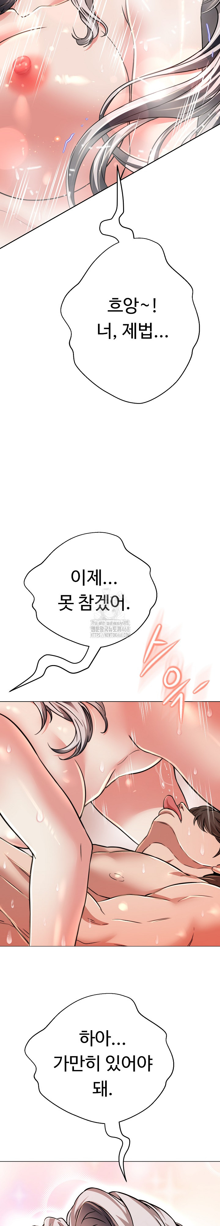Gangster Girlfriend Raw - Chapter 23 - photo - 8