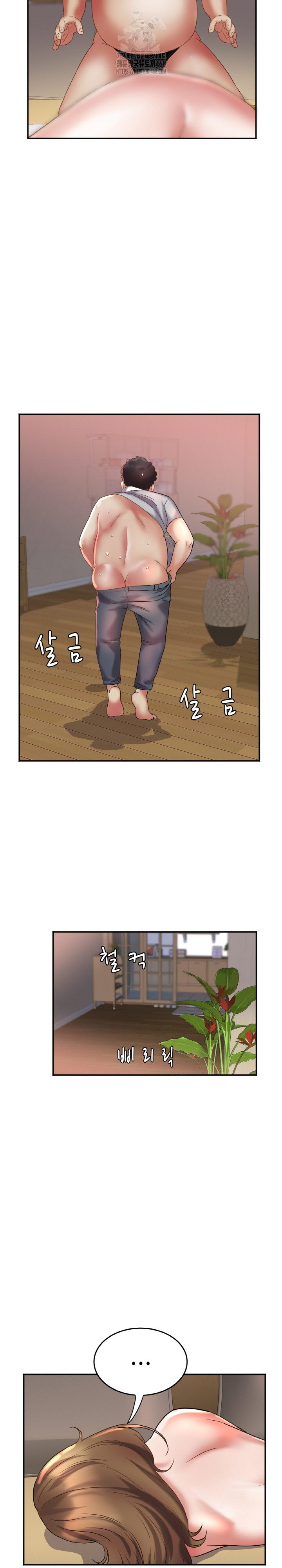 Daebong Village Women’s Association Raw - Chapter 16 - photo - 17