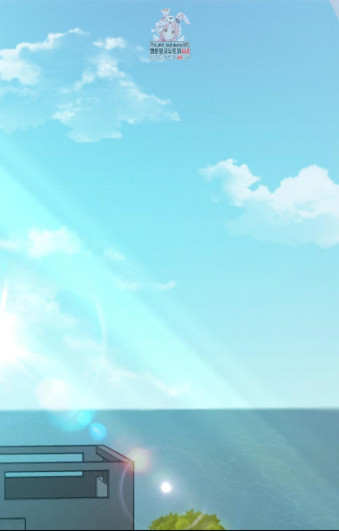 Boyfriend Girlfriend Game Raw - Chapter 12 - photo - 1