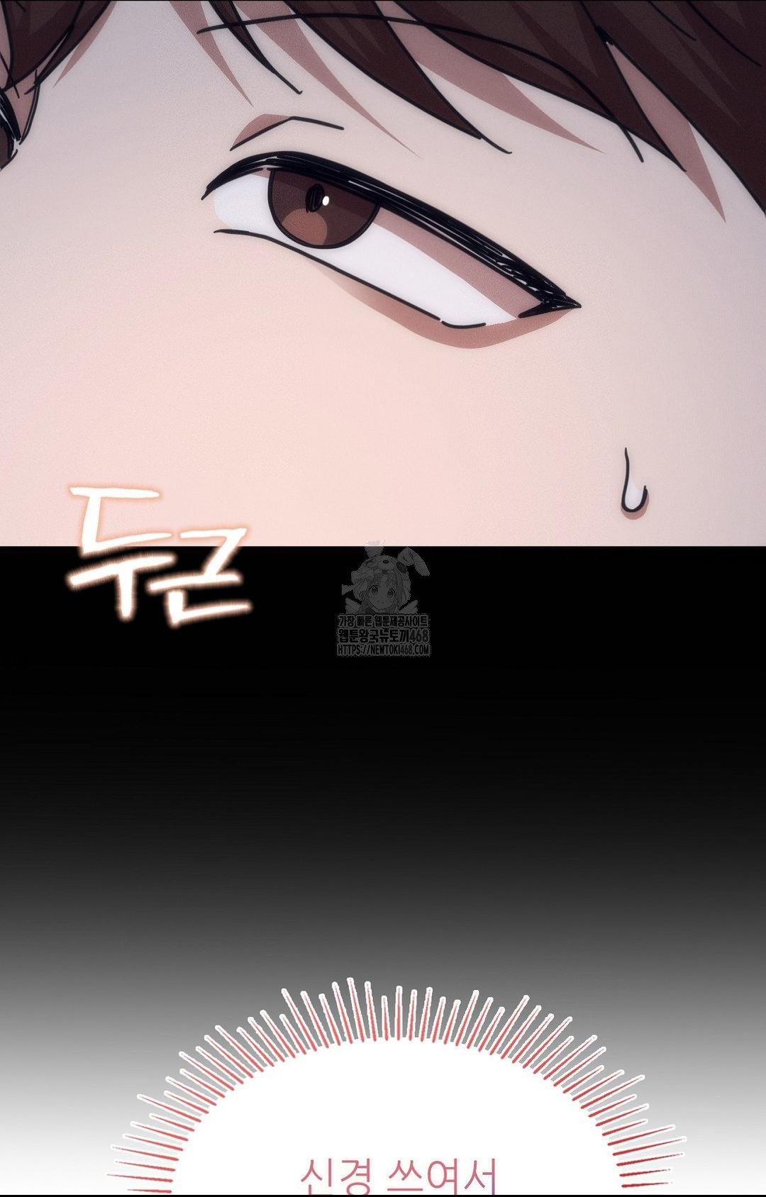 Boyfriend Girlfriend Game Raw - Chapter 12 - photo - 12