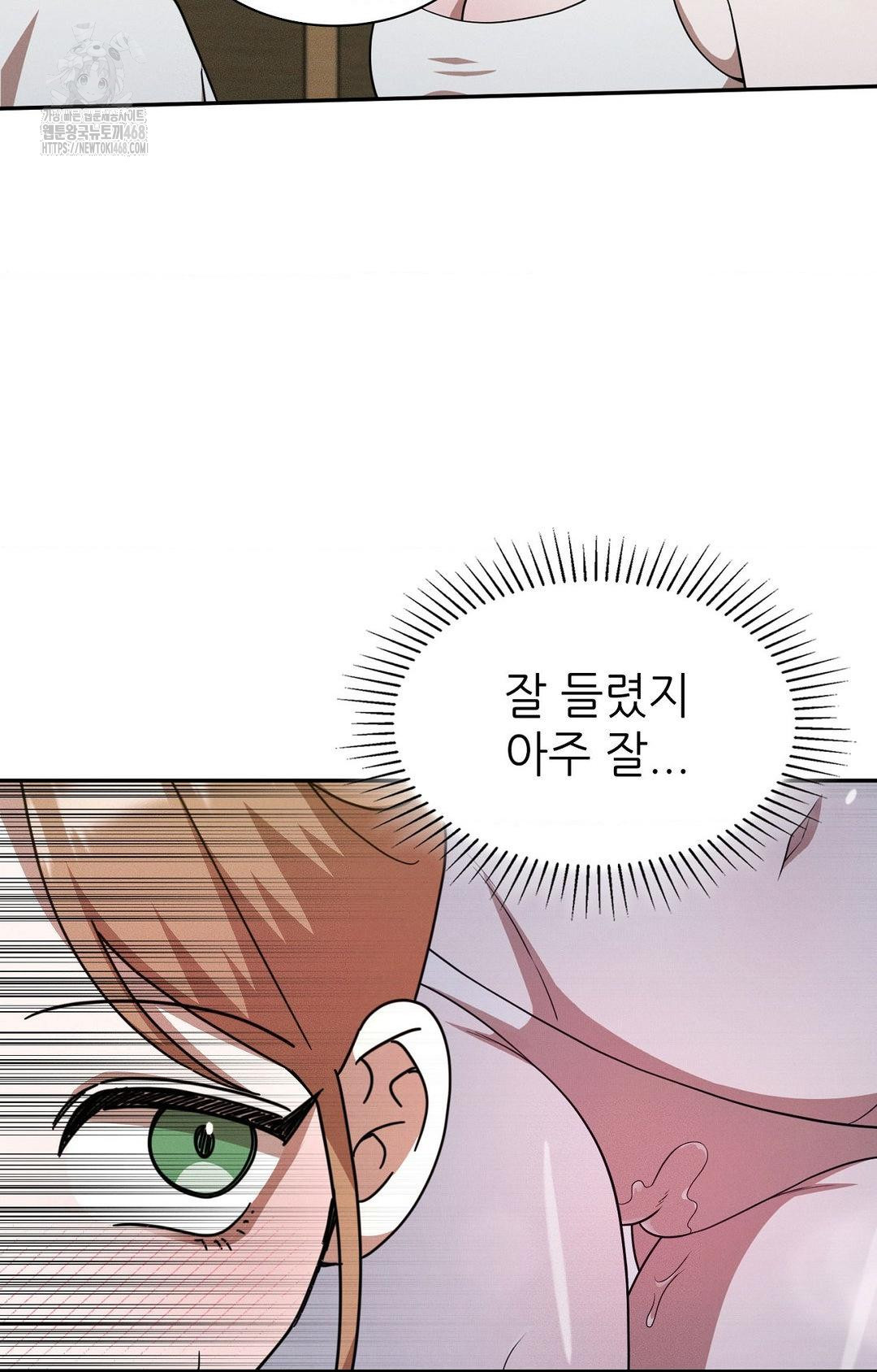 Boyfriend Girlfriend Game Raw - Chapter 12 - photo - 25