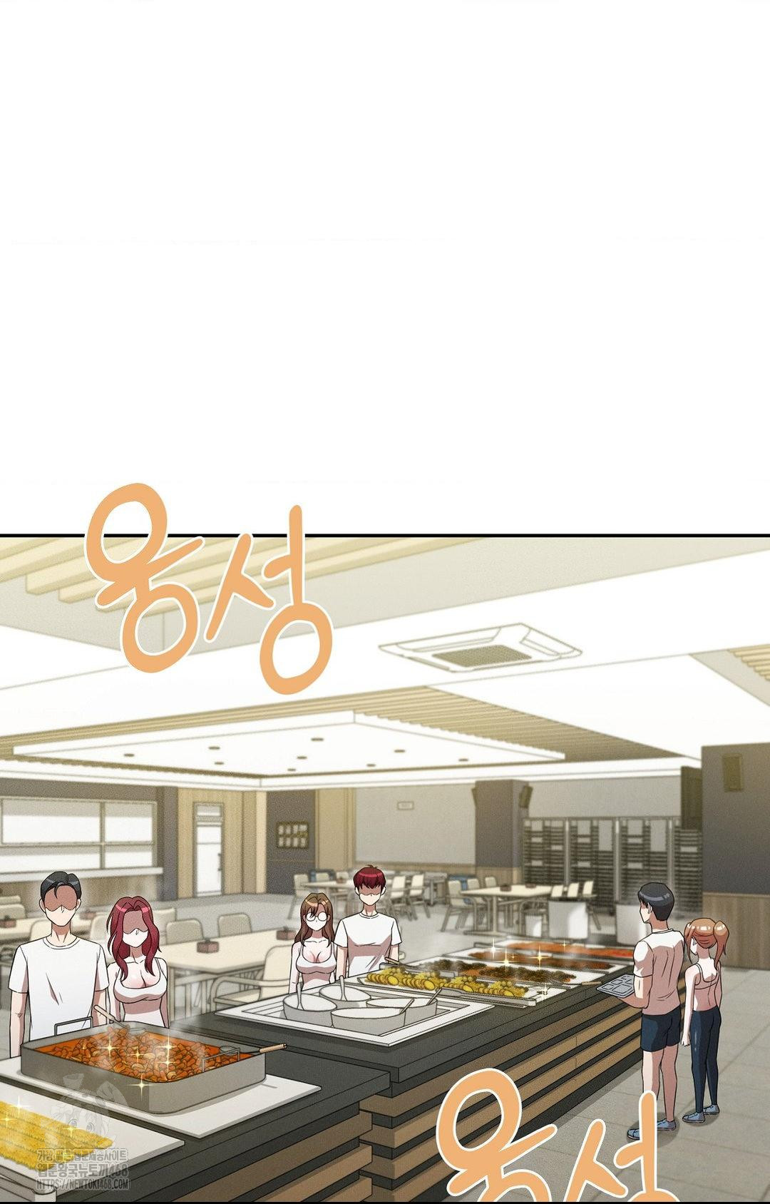 Boyfriend Girlfriend Game Raw - Chapter 12 - photo - 34