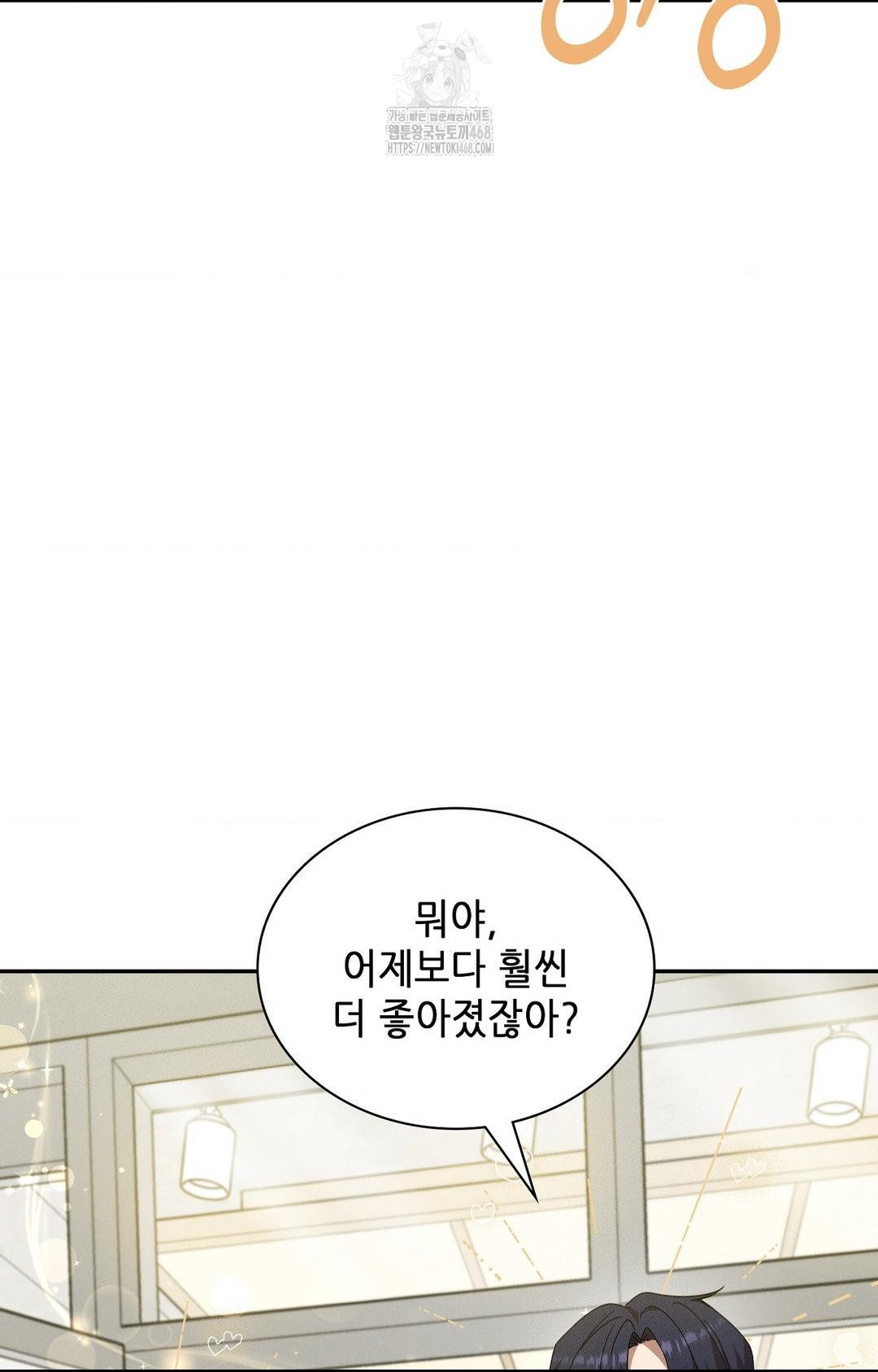Boyfriend Girlfriend Game Raw - Chapter 12 - photo - 35